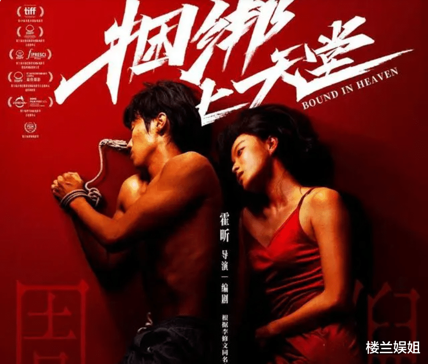 2024年内娱85花“成绩单”：杨幂惨败，刘亦菲遗憾，第一实至名归