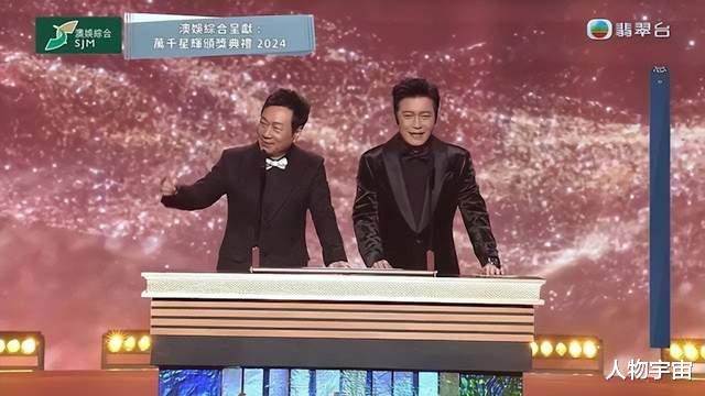 三届视帝内地买糕点无人识,密密接工作赚钱,为女儿安排大好前途