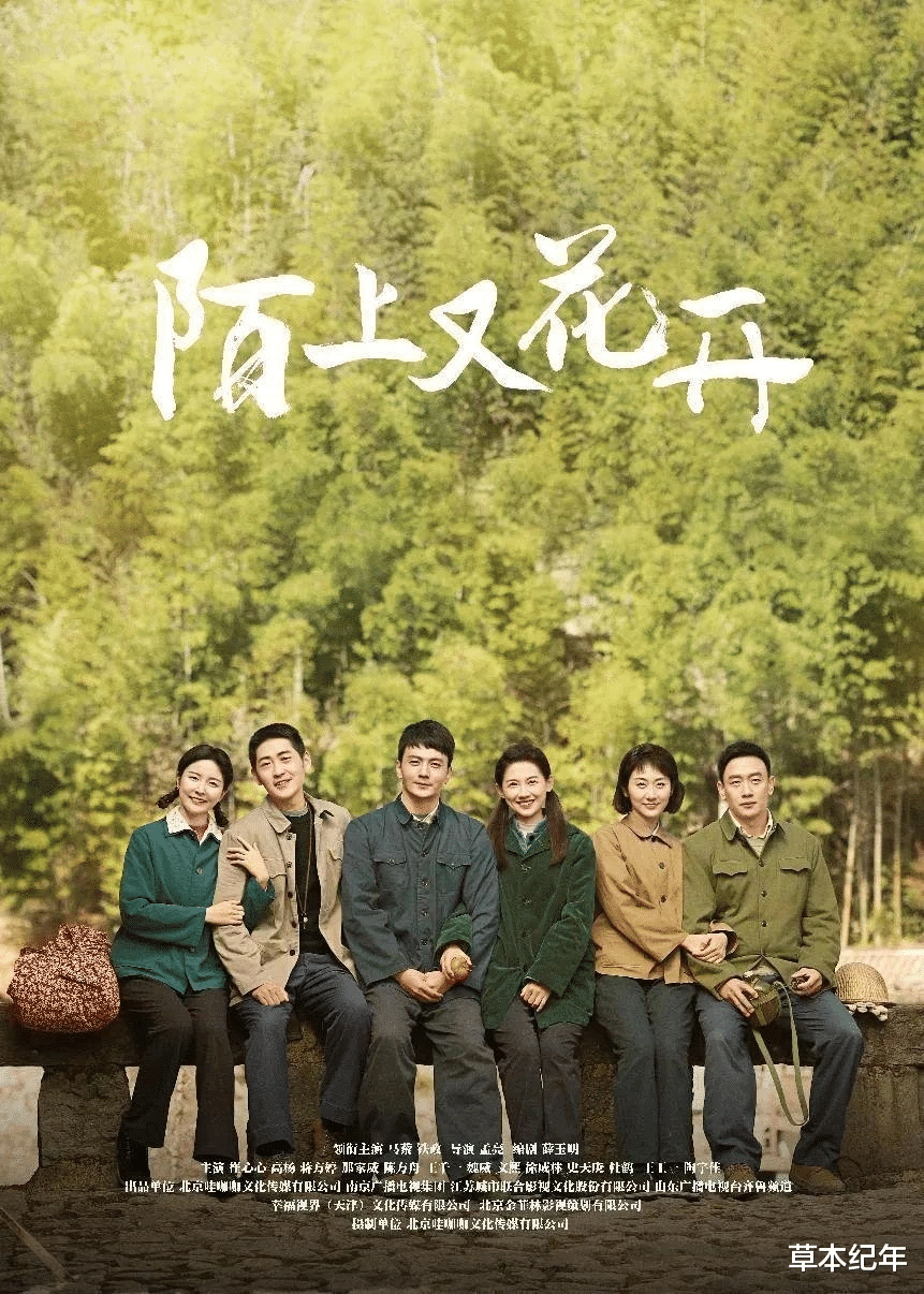 央视今晚开播！36集年代大剧来了！看完预告再看阵容，不想火都难