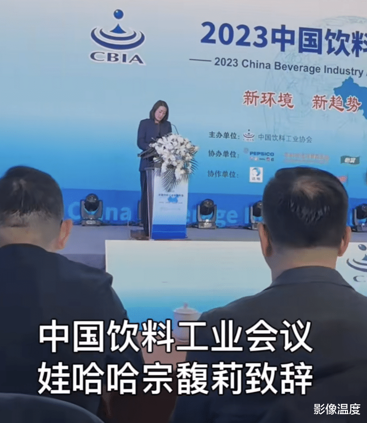 宗馥莉上海罕见公开露面：送别父亲后首次出席活动，人很瘦弱变得更美