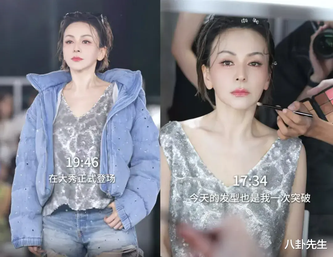 “雪姨”走秀身材火辣,“科技脸”精致像少女,真实状态却让人幻灭