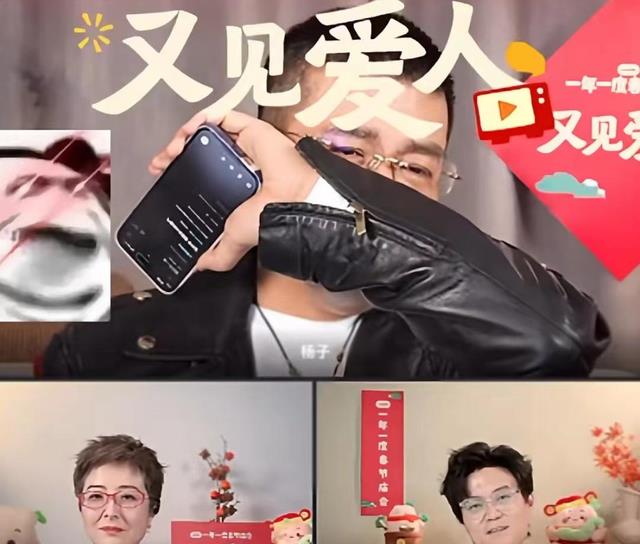 杨子直播求婚后续!被黄圣依骂五分钟,不顾脸面边唱边哭出尽洋相