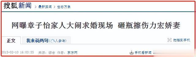 卓伟重出江湖?曝汪峰章子怡婚变内情:结识金主,出轨被抓!