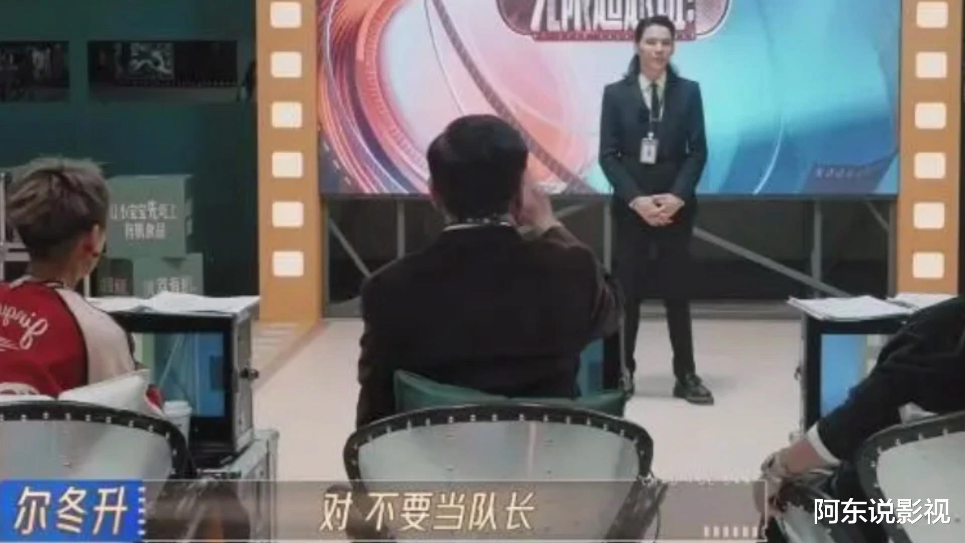 吴镇宇|当戏混子混进综艺节目，《无限超越班2》的3位演员，看得让人难受