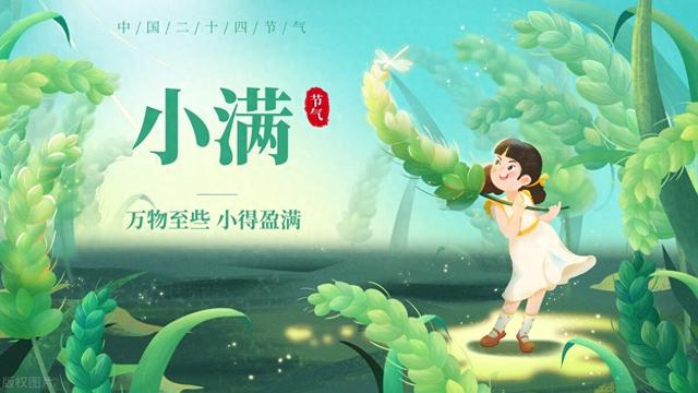 “小满不除湿，一年一身湿”，本周日小满，3种“祛湿菜”别忘吃