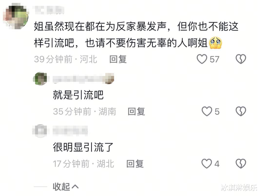 张颂文“天塌了”!卷入家暴风波、新剧“翻车”,才懂陈道明的话