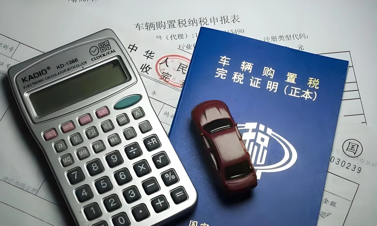明年：增程车和插混车主或被增税