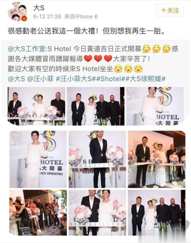 汪小菲关闭S Hotel酒店，民众疯抢店内物品，笑死在网友评论区