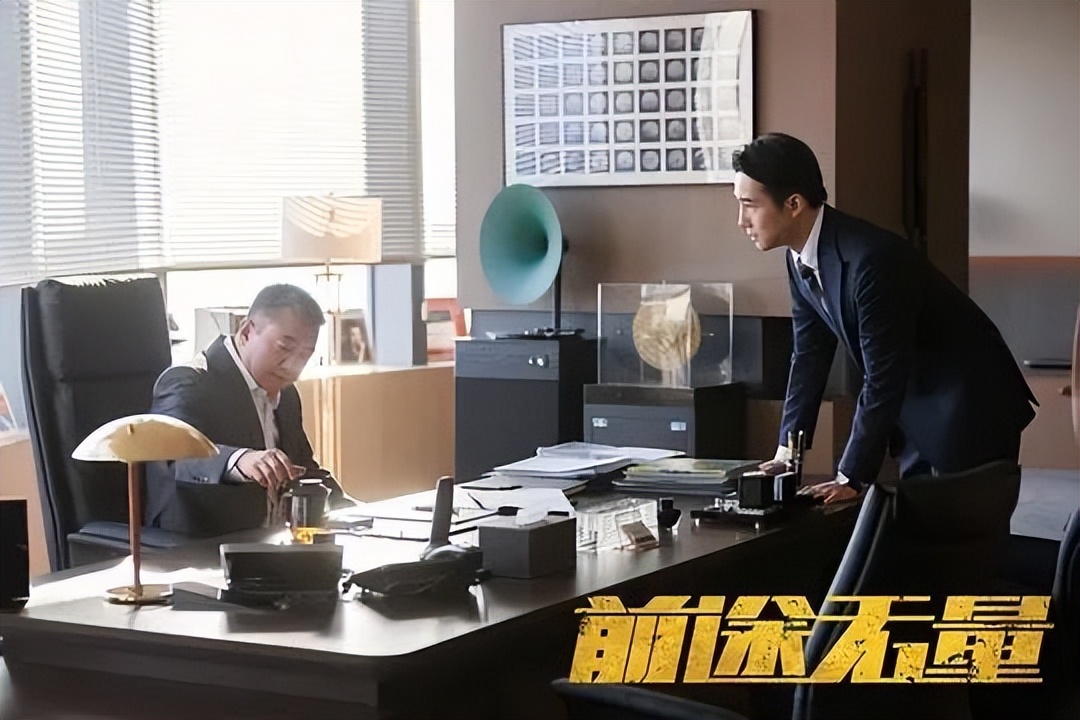 《前途无量》:大结局出人意料又疑点重重,是在为第二季做铺垫吗