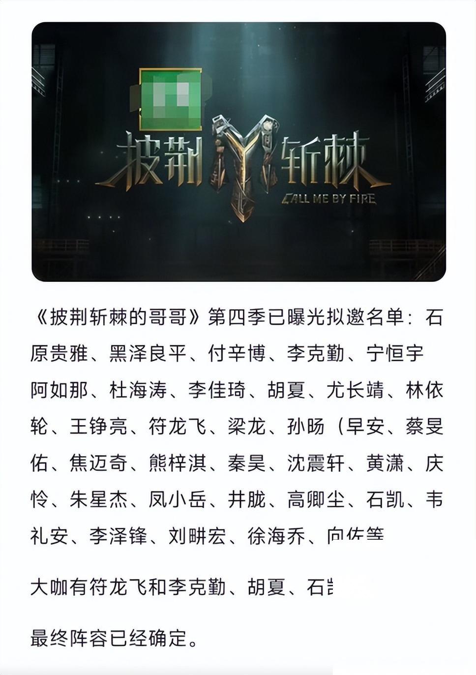 |从巅峰一跃而下，让观众产生审美疲劳的综艺节目