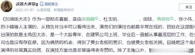 和赵本山传绯闻,41岁还无人敢娶?被力捧20年,关婷娜真的不简单