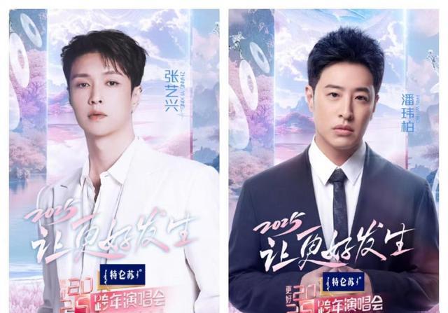 江苏卫视跨年阵容正式官宣,阵容着实显得颓败不堪!