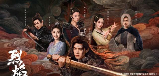 今晚开播!爱奇艺又拿到“王炸”,40集古装玄幻剧来袭,阵容雄厚