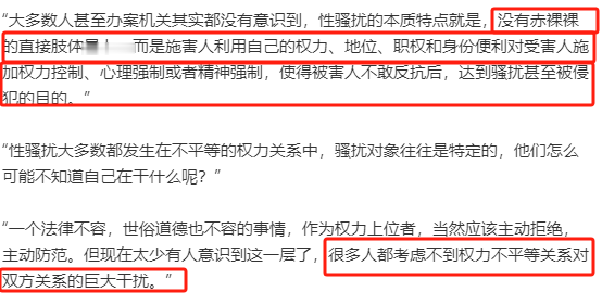 闹大了！65岁人大博导王贵元，不仅没了退休金，这次还得进监狱！