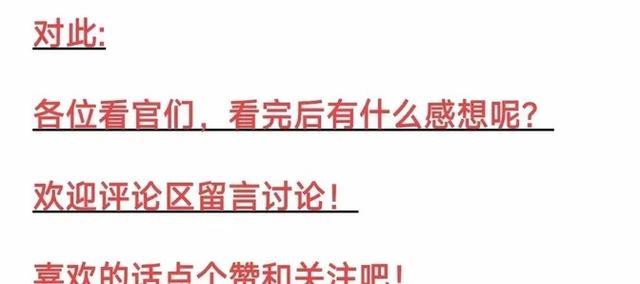 向佐新片亏麻了！砸了2个亿，老妈出钱老婆作配，仅收147万被群嘲