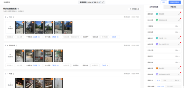 传统行业单月200万流量的含金量有人懂吗?