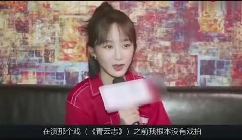 高亚麟塌房后，受伤最深的却是杨紫，养老保险都没了