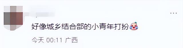 辣眼睛!向佐身穿紧身裤、高跟鞋现身首映礼,郭碧婷翻白眼遭吐槽