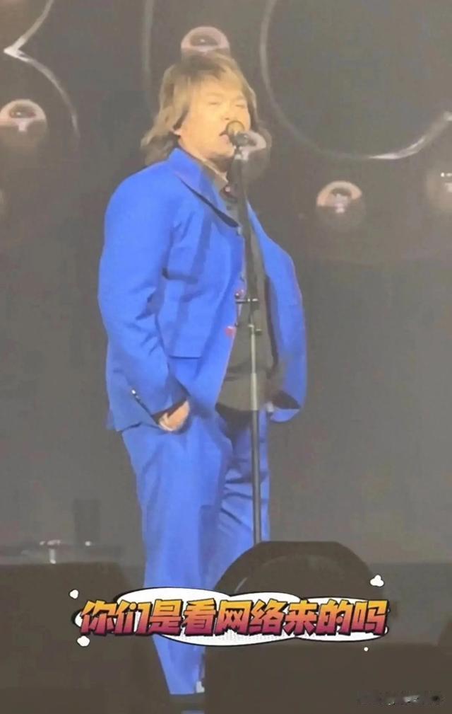 伍佰演唱会,现场回应叶珂的评价,评论区全都是珂学的语言