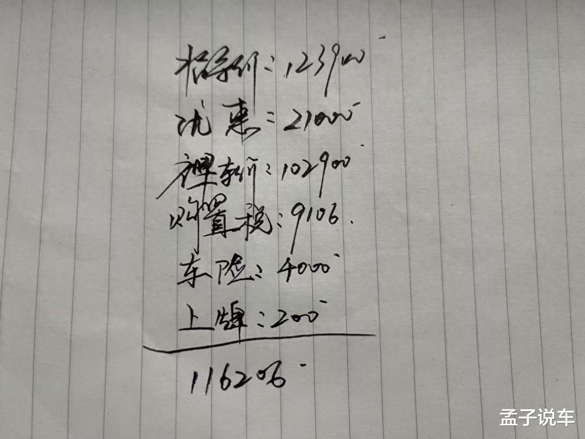 相信我！10万买性能车就选这3款，动力强颜值高