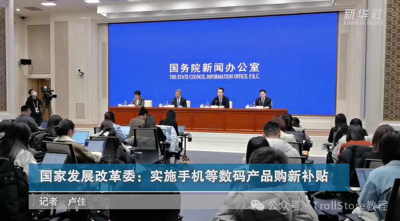 國補(bǔ)15%，熱門機(jī)型國補(bǔ)方案出爐：紅米K80、一加Ace5你選誰？