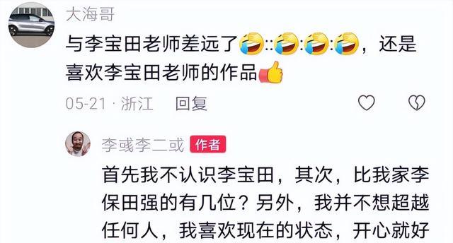 28年后再看《宰相刘罗锅》演员,主角老到不敢认,配角100岁去世