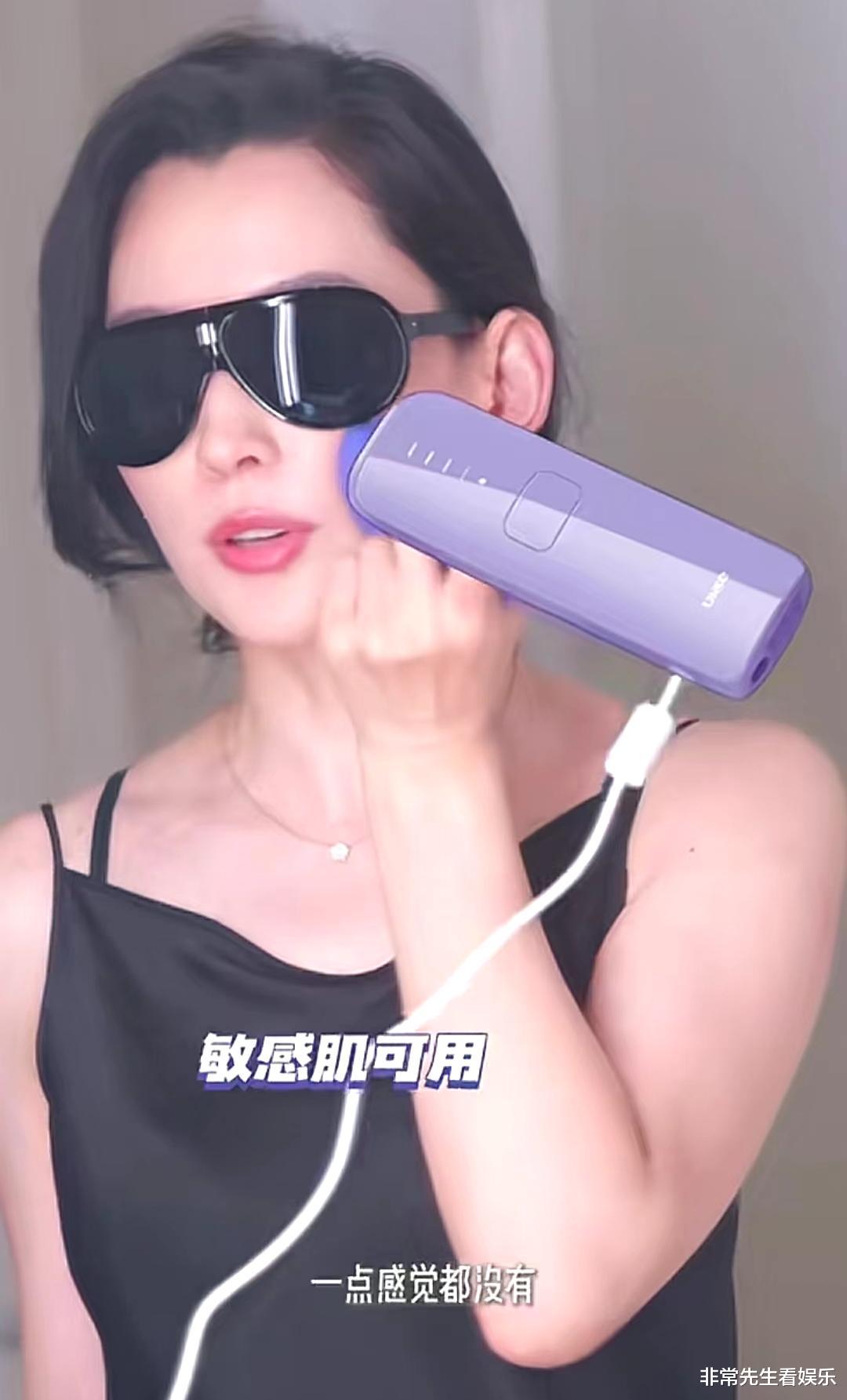 森林北带货脱毛仪,展示普拉提秀好身材,眼睛不适戴墨镜,商务资源变好