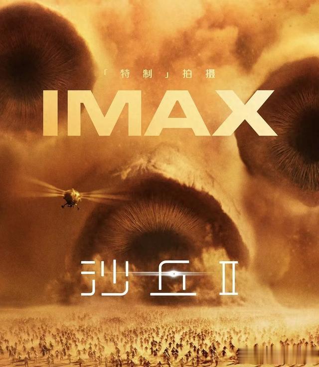 看了火遍全球的《沙丘2》后，有些话我不得不说了