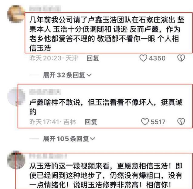 相声圈又乱了！德云社大洗牌，张玉浩再爆猛料，幸好郭麒麟早换圈