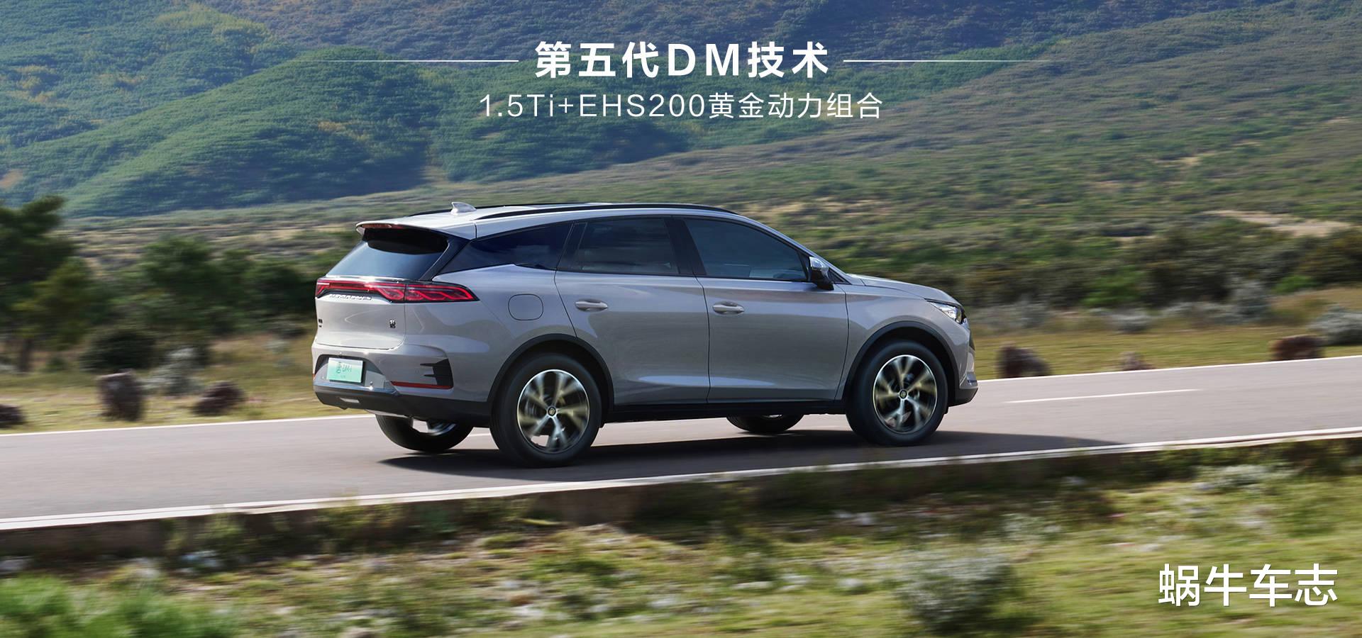 2025款比亚迪唐DM-i上市，约等于换代车型的它值得买吗？