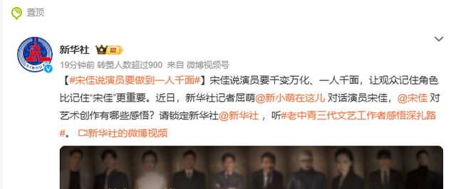 宋佳：跟张嘉益拍《悬崖》，被养得白白胖胖，也没见他管什么艺术