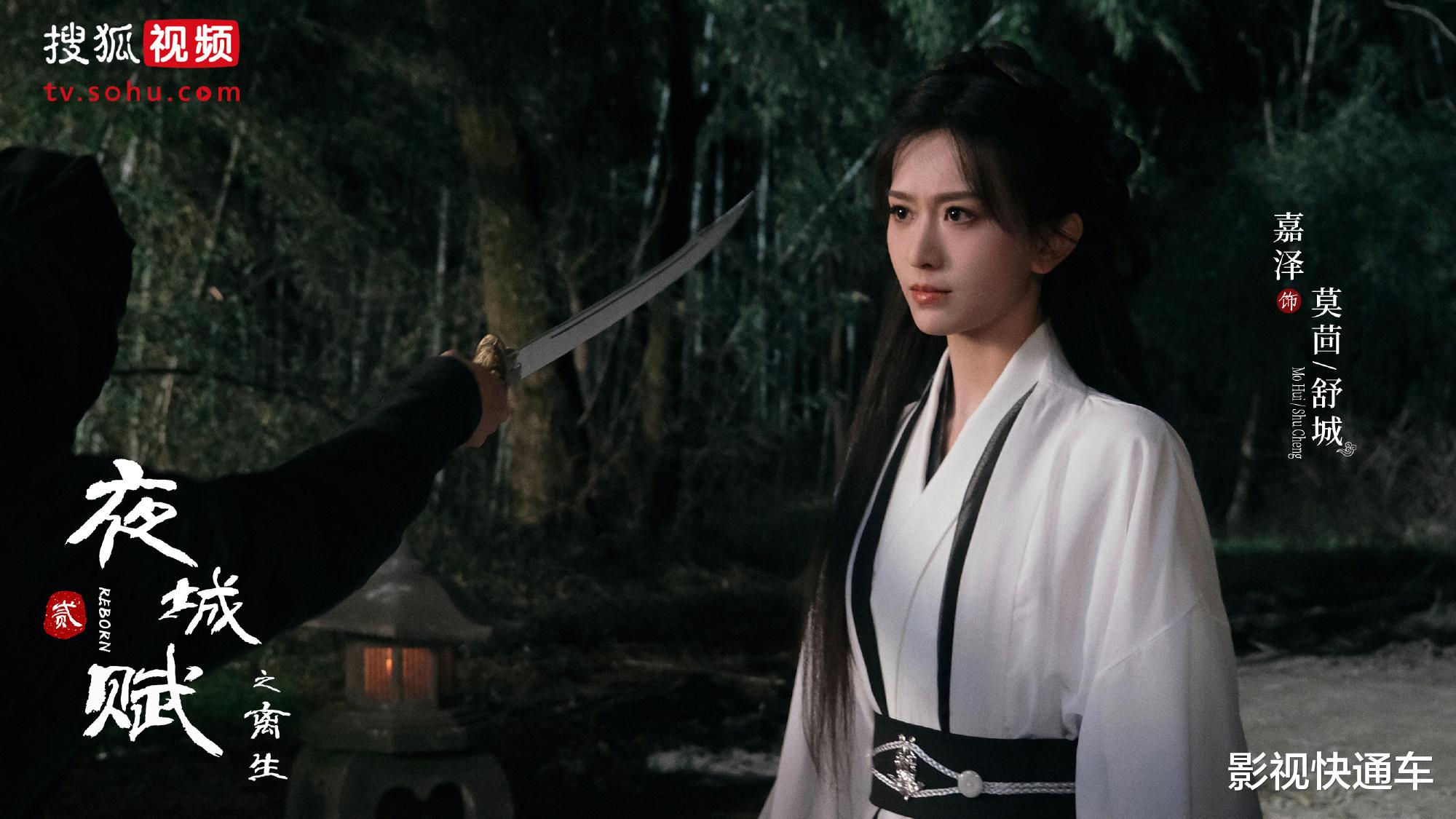 明日开播!新古装爱情剧来袭,神秘皇女×忠犬王爷,开启双生迷局