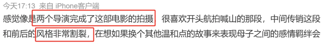 她刚解禁回归,就翻车了?