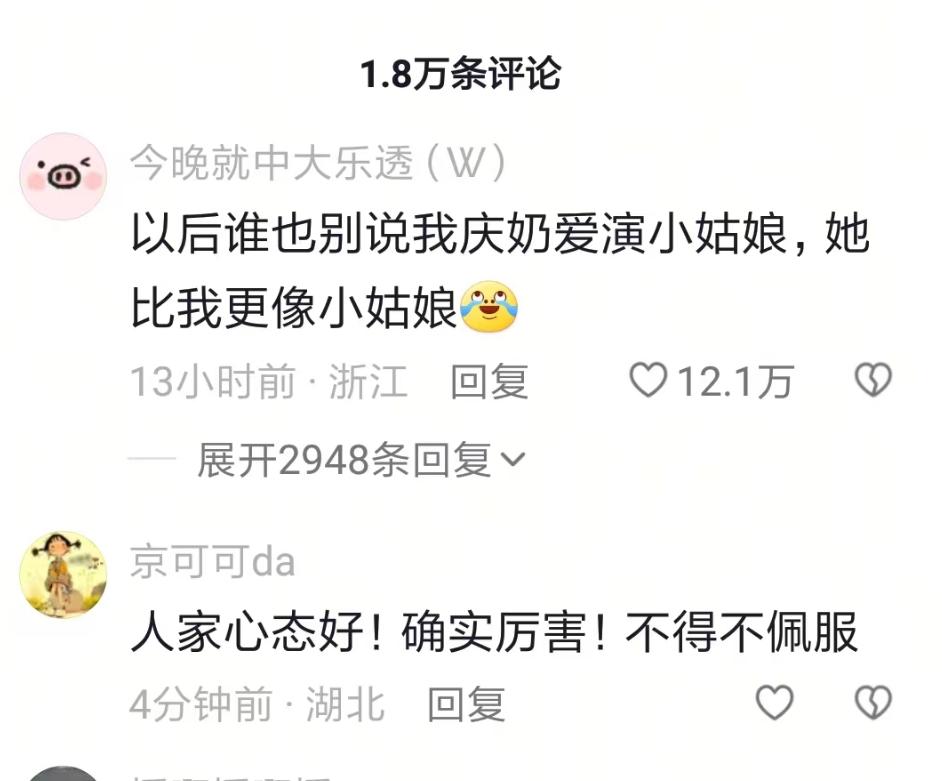 网友炸锅了！《一路繁花》一播出，3位女明星完全颠覆大家的印象