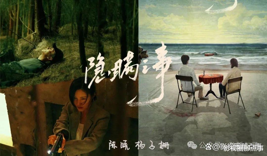 2025年14部烧脑悬疑新剧,迷雾剧场有6部剧,你最期待哪一部?