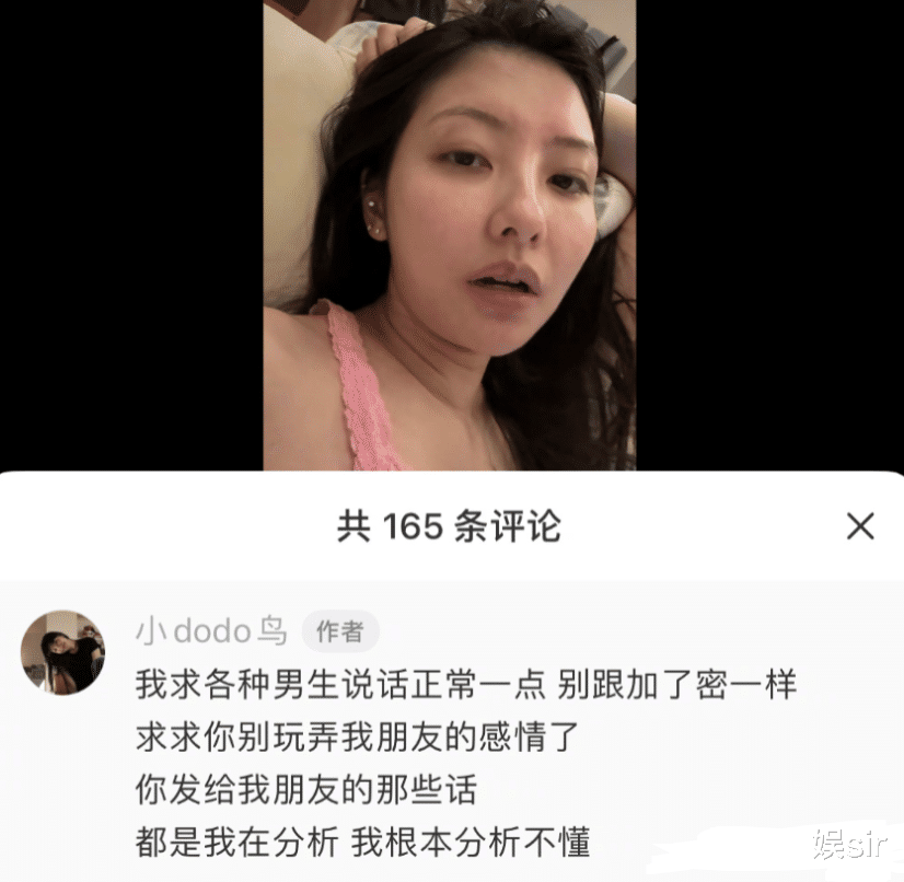 曝豆得儿曾为王思聪打过胎,看到黄一鸣爆料后破防,本人发文怒斥
