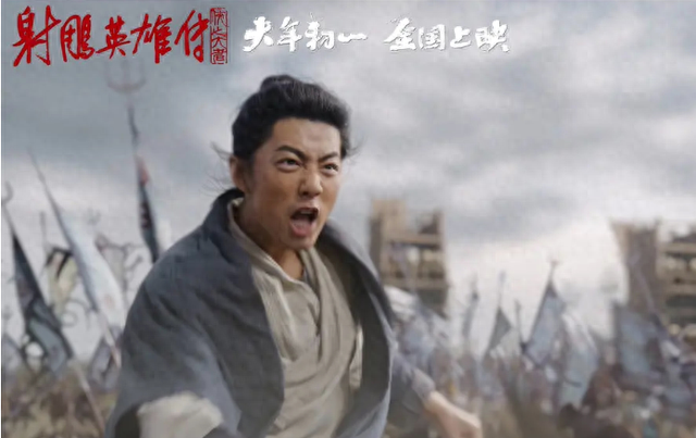 春节档票房预售开启，《射雕》遥遥领先，《红海2》没有垫底