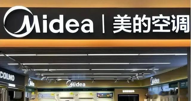 格力24年老大地位被结束，击败它的是国内最大空调集团，日收10亿
