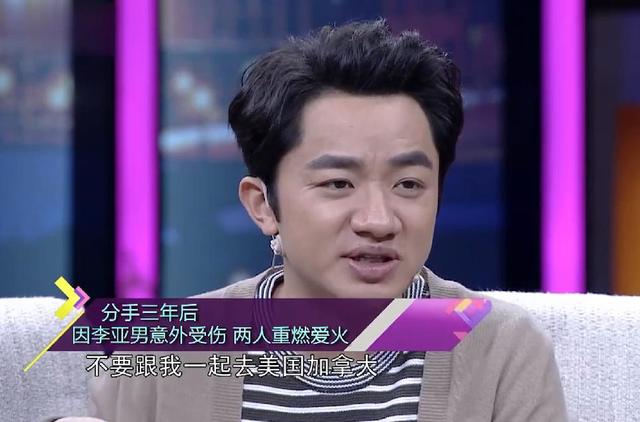 王祖蓝高调宣布:“10年婚姻要结束了,因为我骗了我老婆”