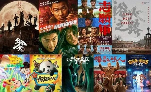 上映7天，票房破7亿，说真的：这是近几年国庆档表现最好的影片！