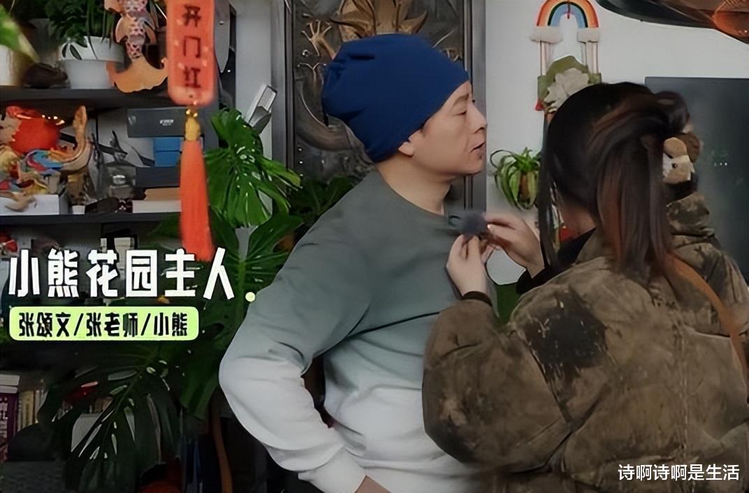 摊牌了,张颂文突然官宣,全网谩骂:你这个样子,真丑!