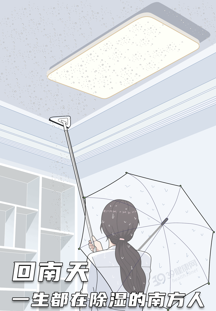 体内有湿气，舌头先知道？身上出现这5种变化，说明你湿气太重了