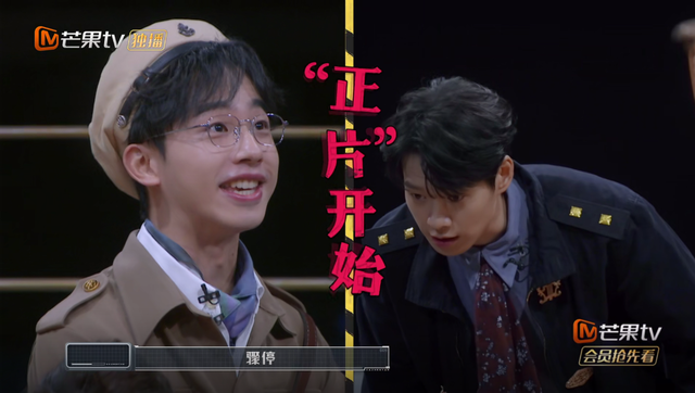 《大侦探9》03案:荒诞喜剧,全员爆梗,这才是节目熟悉的味道