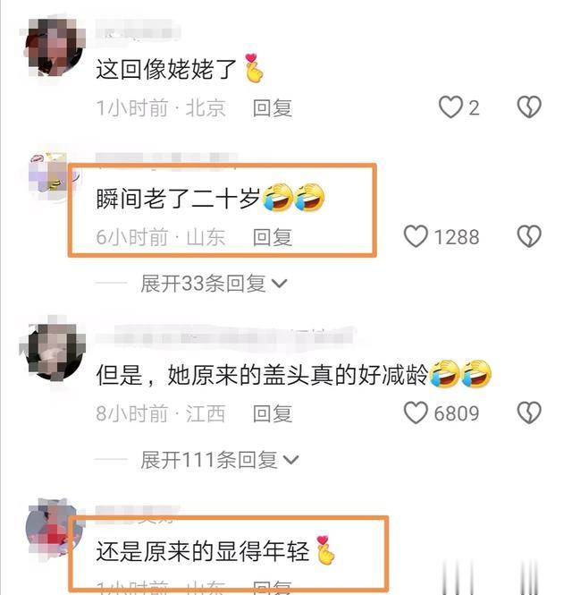 主持人金龟子终于换发型了!模样大变认不出,网友:瞬间老了20岁