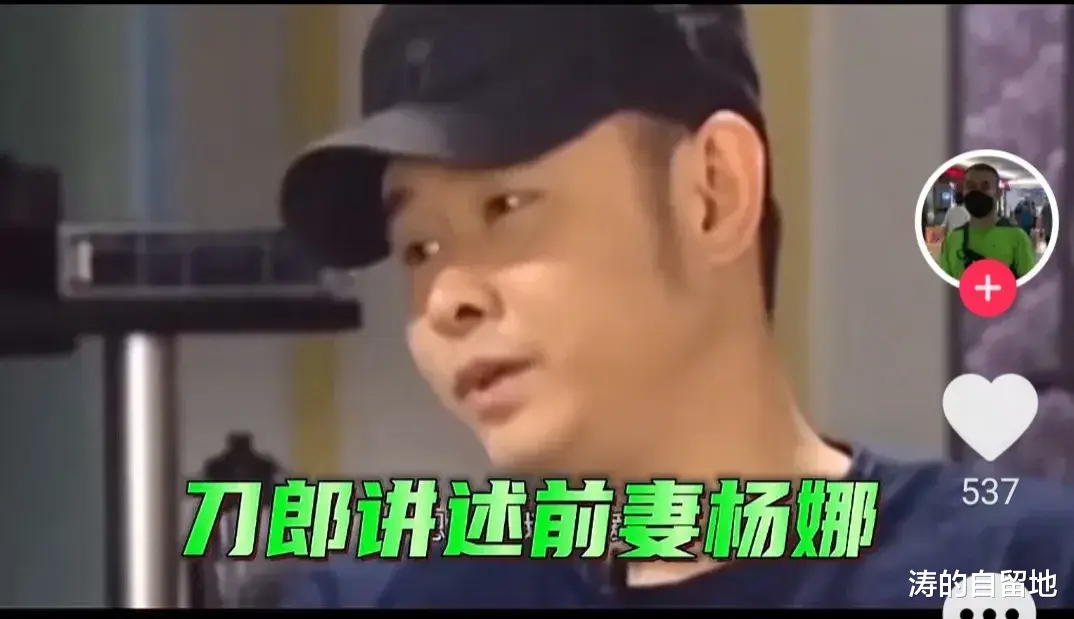 李娜—全国的刀迷谢谢你!