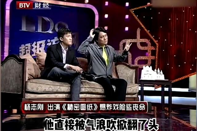 演员杨志刚：娶小师妹主动交工资，毁容后对方不离不弃，今如何