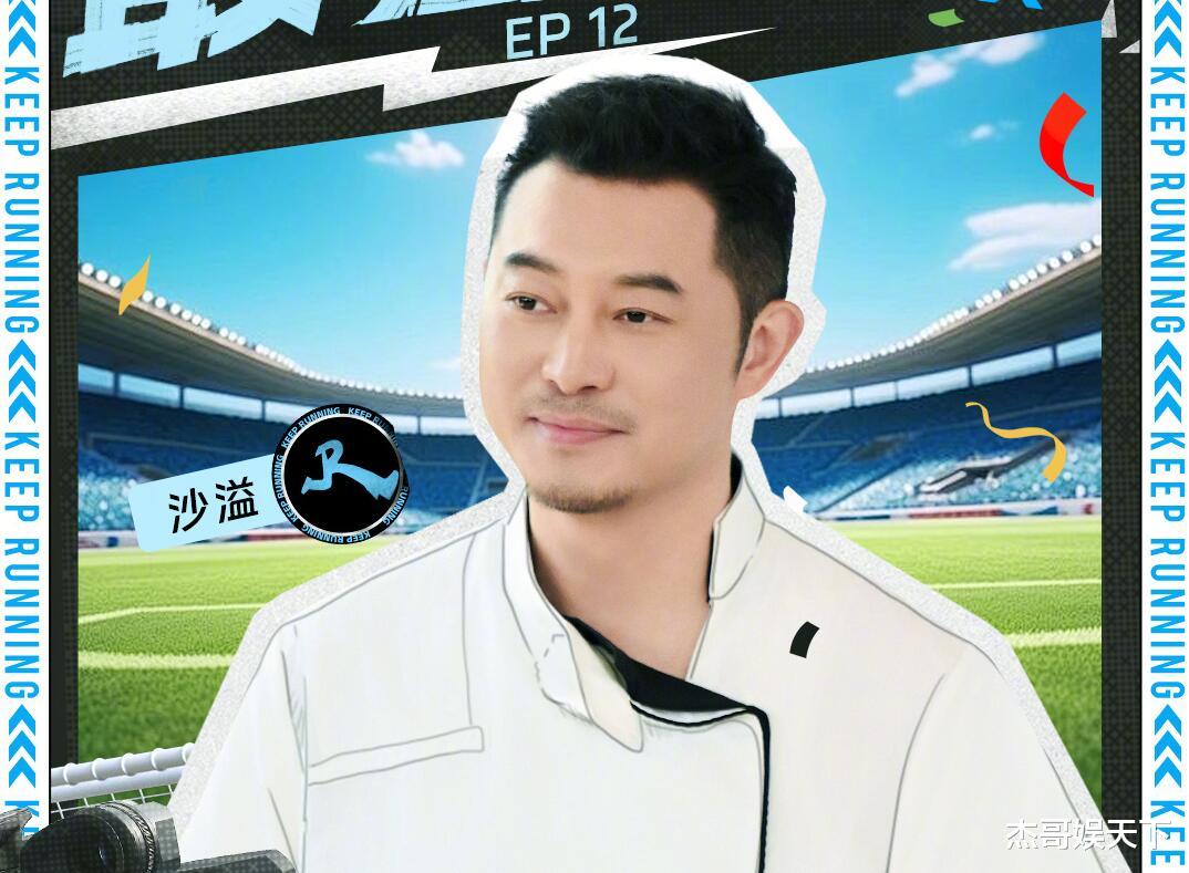 跑男|嘉宾被坑惨,白鹿宋雨琦不被尊重,《跑男》彻底触碰了观众的底线