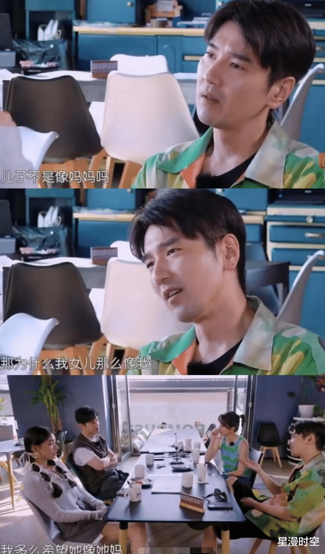 高圆圆骑车接女儿放学,母女同框超养眼,Rhea颜值引热议!