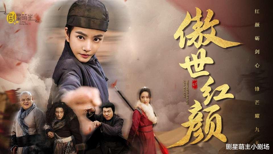 2月21日必看！这些短剧带你体验极致又上头的剧情