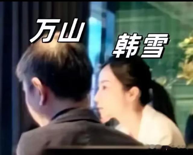 41岁韩雪和60岁老公聚餐，两人穿的朴实无华，真接地气！